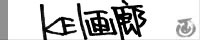 �j�d�h����̃T�C�g�B���������ӂ��C���X�g���ƂĂ����͓I�ł��B�T�C�g�̃f�U�C�����A�������i�D�ǂ���ł��悤�`���I�I